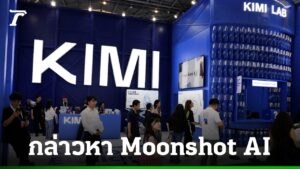 EUA acusam startup chinesa ‘Moonshot AI’ de roubar tecnologia de modelo de IA da Anthropic